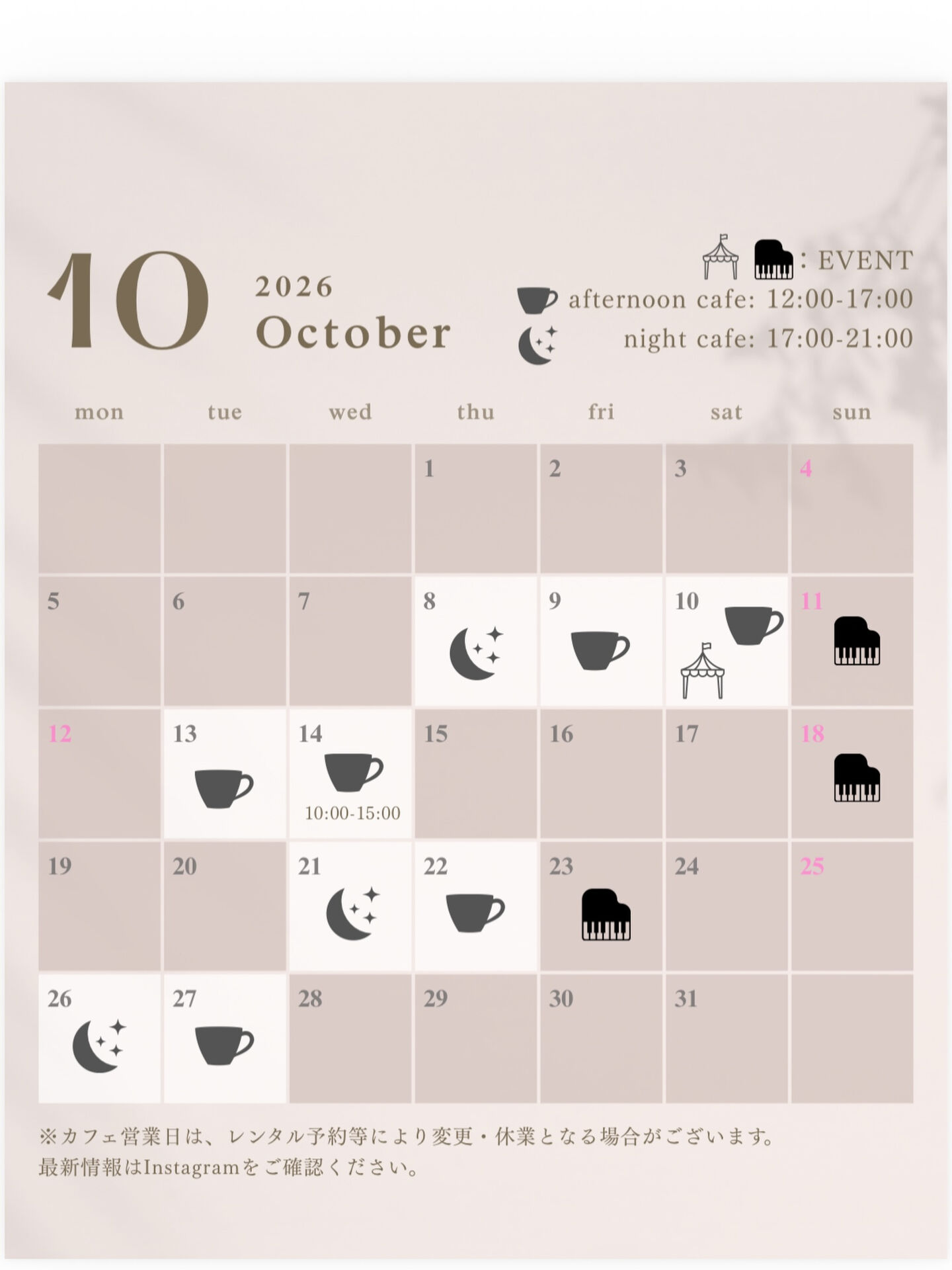 10月のatelier saison