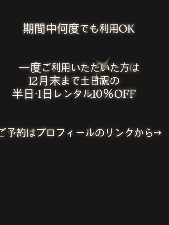 音でつながる、平日のひととき