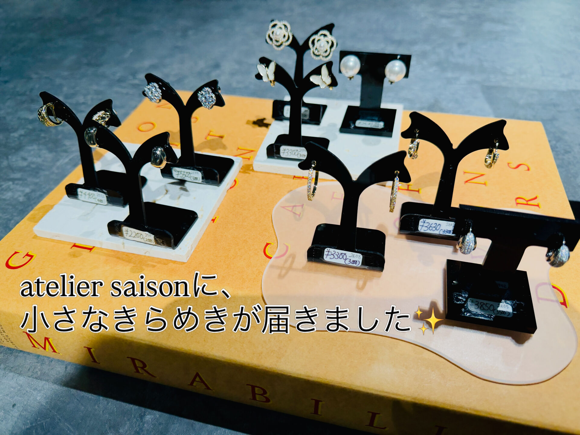 ✨ 小さなきらめきが、atelier saisonに